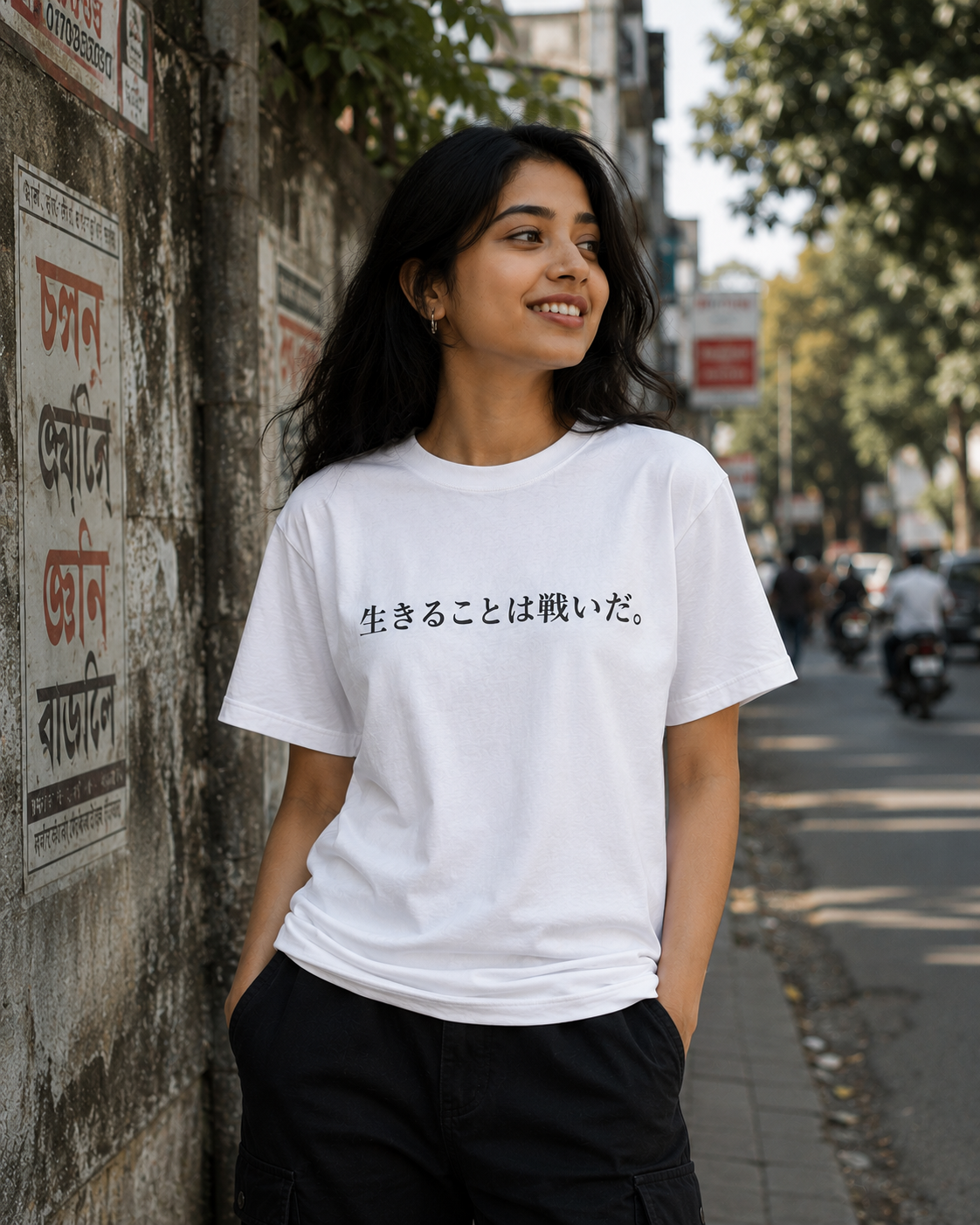 Life Is a Battle Oversized Tee