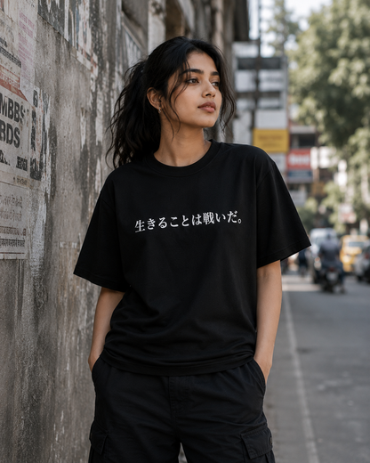 Life Is a Battle Oversized Tee