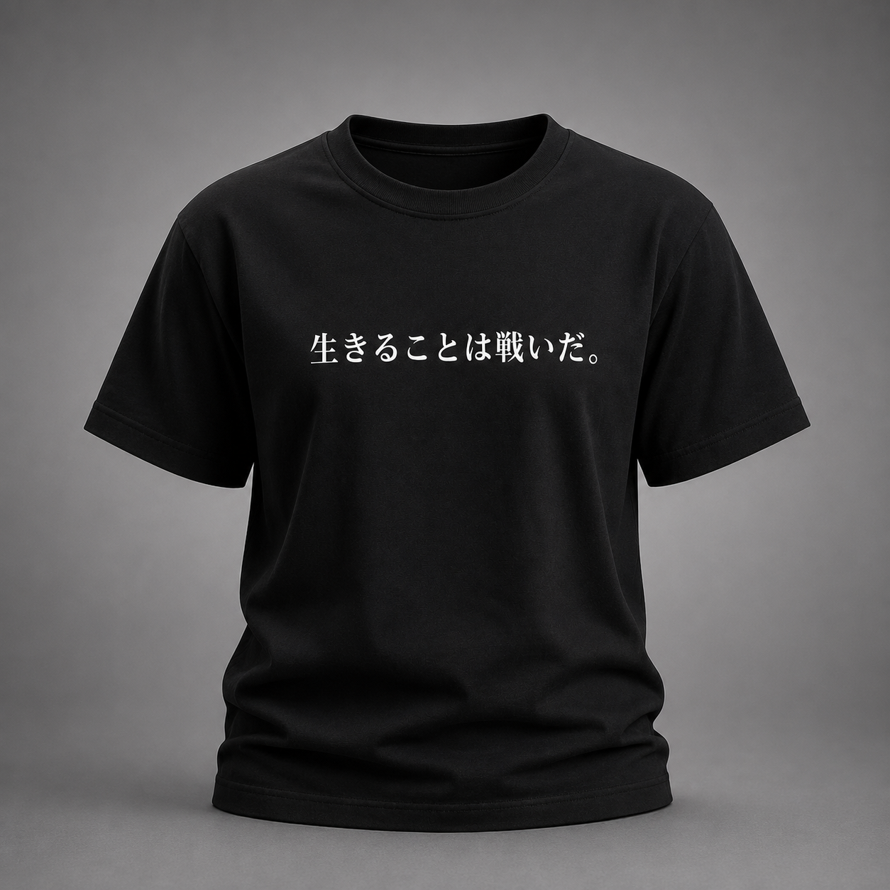 Life Is a Battle Oversized Tee