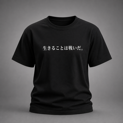 Life Is a Battle Oversized Tee