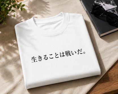 Life Is a Battle Oversized Tee